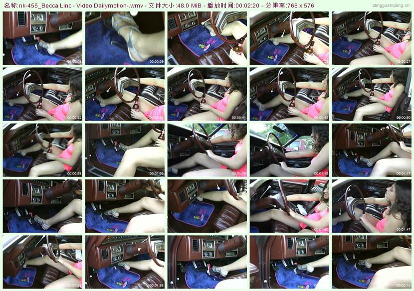 nk-455_Becca Linc